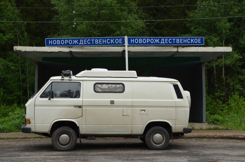 russie sur la route arret autobus route cyrillique vw T3 Transporter Volkswagen syncro