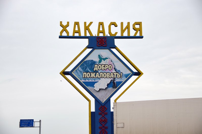 russie par la route sibérie Kakassie sud de krasnoiarsk