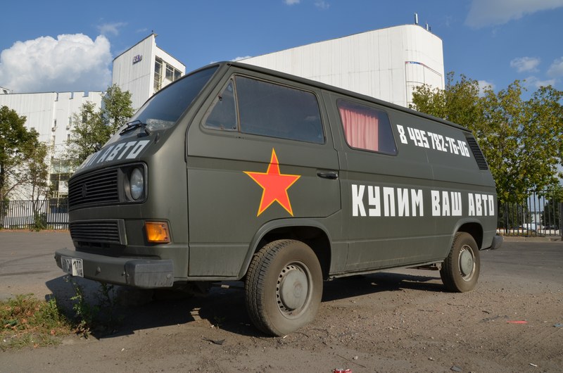 russie mongolie par la route moscou vw t3 transporter volkswagen etoile rouge