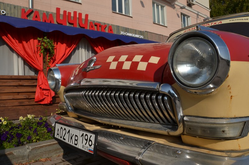 russie mongolie par la route oural ural ekaterinbourg ekaterinburg restaurant voiture soviétique volga