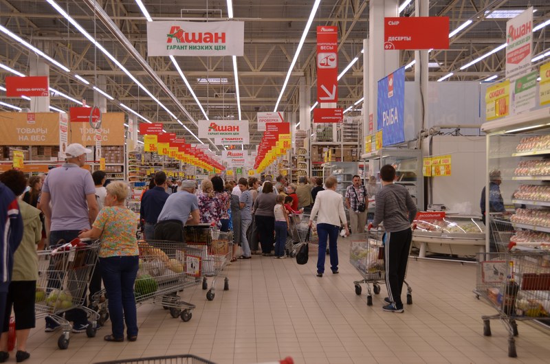 russie mongolie par la route oural ural ekaterinbourg ekaterinburg supermarché hypermarché auchan consommation consommateurs
