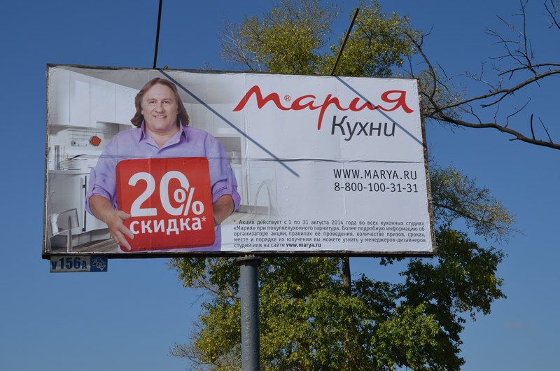 russie mongolie par la route moscou publicité Gerard Depardieu