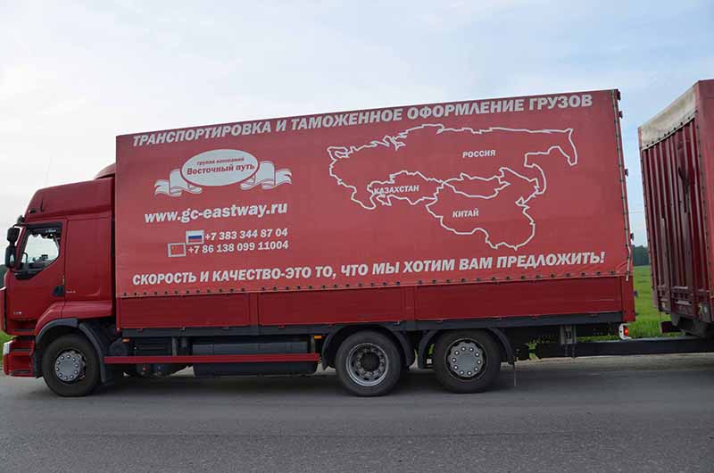 russie mongolie par la route camion transport internationnal chine kazakstan russie